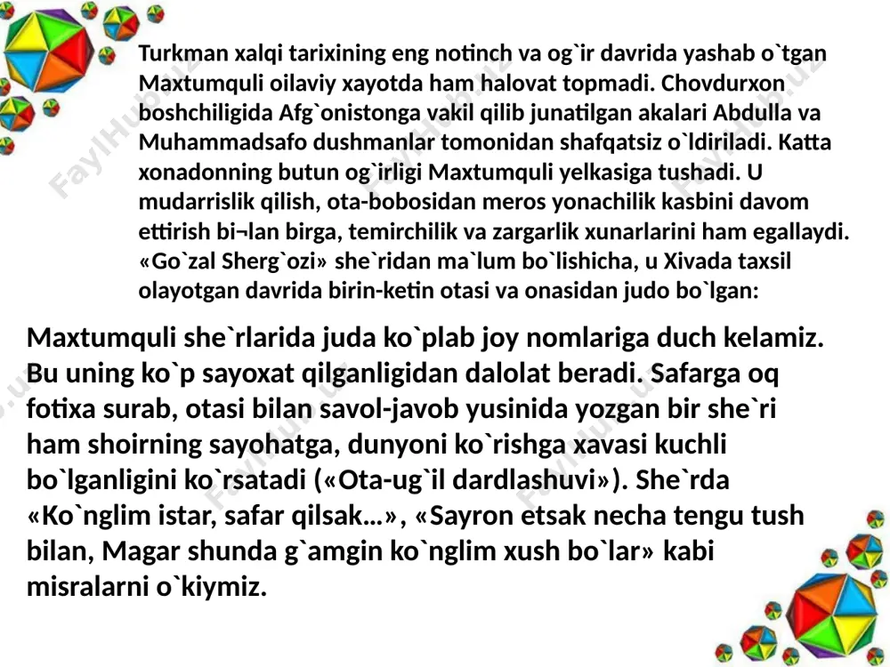 arining nomiga ko`p duch kelamiz. xar yigitning aslin bilay desangiz, ma`rakada utur-turishin ko`ring. birov bilan oshno bo`lay desangiz, avval iqrorinda turishin ko`ring. *** nomardlar ham yaramaslar, nochorlar, to`zing ichib, ishing bo`lsa kocharlar, siringni fosh etib, aybing ocharlar, qadring bilgan ulfatingdan ayrilma! olimga yondashsang, ochilar ko`zing, joxilga yondashsang, ko`rdek bo`larsan. * * * odam bor, ming tuman yedirsang ozdir, odam borki, yegan noniga yetmas. xamidulla xasanov yozadi: «maxtumquli firogiy nixoyatda zur, ta`sirli, xalqka yokadigan, turkmanga ham, o`zbekka ham o`z tilidek tushuniladigan she`rlari bilan butun sharqka mashxurdir. uning asarlarini suriyada ham, irokda ham, turkiya va eronda ham, afg`oniston va xatto o`zoq arabistonda ham turkmanlar faxr bilan kuylaydilar. afg`onistonda bir keksa turkman baxshisi borligini eshitdim, u maxtumquli she`rlarini maxorat bilan ijro etishda nom chiqargani uchun o`zini «maxtumchi» der ekan». maxtumquli barcha turkiy xalqlar qatori, o`zbek xalqining ham o`z shoiriga aylanib ketgan. shoir she`rlari xalqimiz orasida asrlar davomida mashhur bo`lgan. asarlarining qo`lyozmalari keng tarqalib, …