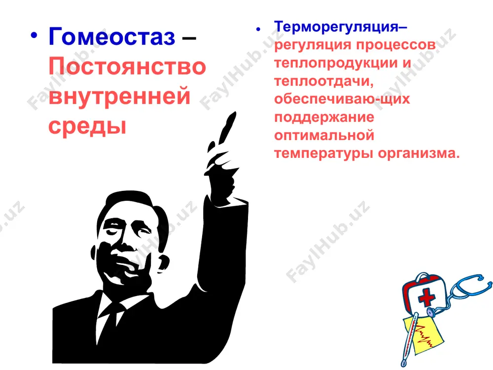 dney. xronicheskaya - svishe 45 dney. v zavisimosti ot xaraktera temperaturnoy krivoy postoyannaya lixoradka (febris continua) -xarakterizuetsya povisheniem t-ri tela, pri sutochnix kolebaniyax ne bolee1o s. poslablyayushaya (febris remittens)- sutochnie kolebaniya temperaturi previshayut 1o s. peremejayushuyasya (febris intermittens)- v predelax sutok chereduyutsya periodi normalnoy i povishennoy temperaturi. v zavisimosti ot xaraktera temperaturnoy krivoy (prodoljenie) izvrashennaya (febris inversa)- izvra- shenie sutochnogo t-rnogo ritma s bolee visokimi pod'emami v utrennie chasi. istoshayushaya (febris hectica)- pod'emi t-ri do visokix tsifr s ochen bistrim ee snijeniem neskolko raz v sutki. nepravilnaya (febris atypica)- otsutstvuyut kakie-libo zakonomernosti. gipertermicheskim sindromom sleduet schitat patologicheskiy variant lixoradki, pri kotorom otmechaetsya bistroe i neadekvatnoe povishenie temperaturi tela, soprovojdayusheesya narusheniem mikrotsirkulyatsii, metabolicheskimi ras- stroystvami i progressivno narastayushey disfunktsiey jiznenno vajnix organov i sistem tipi gipertermiy 1.infektsionno-toksiches- kaya 2. metabolicheskaya 3.neyrogennaya 4. zlokachestvennaya 5.posttransfuzionnaya infektsionno-toksicheskaya gipertermiya voznikaet: pri infektsionnix i vospalitelnix zabolevaniyax; pri vozdeystvii pirogennix veshestv na tsentr termoregulyatsii. povishenie temperaturi …