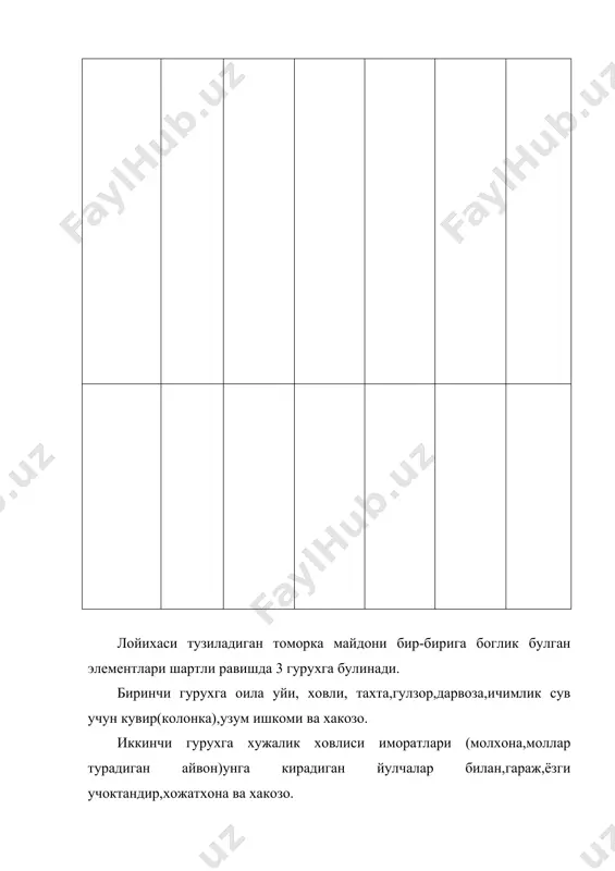 2. ахмедов х.а. суғориш мелиорацияси. тошкент., “ўқитувчи ”., 1977.-340 бет. 3. костяков а.н. основы мелиорация. м., “селдьхоздат”, 1960.-624 бет. 4. мирзаев а. “суғориш ва зах қочириш мелиорацияси”. тошкент, “ўқитувчи”., 1974. 5. нерозин а.б. “қишлоқ хўжалик меплиорацияси” ., тошкент., “ ўқитувчи ”., 1966 .- 252 бет. 6. мелиорация и водное хозайство. справочник, 1-6 том. м.агропромиздат, 1990. 7. марков е.с. “сельскохозяственные гидротехнические мелиорации” ., м., “колос”., 1981.-375 бет. 8. рахимбаев ф.м. “практиқум по сельскохозяственным гидротехническим мелиорациям ”., ташкент., “меҳнат”., 1988. – 363 бет. 9. рахимбаев ф.м. “практиқум по сельскохозяственным гидротехническим мелиорациям ”., ташкент., “меҳнат”., 1991. – 391 бет. 10. рахимбаев ф.м. муҳаммедов а.к. ва бошқалар. “қишлоқ хўжалигида суғориш мелиорацияси”., ташкент ., “меҳнат”., 1994.-327 бет. 11. рахимбаев ф.м. шукурлаев х.и. “зах қочириш мелиорацияси” ., тошкент., “меҳнат”., 19996 .- 201 бет. 12. рахимбоев ф.м. ҳамидов м.х. “қишлоқ хўжалик мелиорацияси”., тошкент., “меҳнат” ., 1996 .-364 бет. 13. рахимбаевр � embed word.picture.8 ��� � embed pbrush …