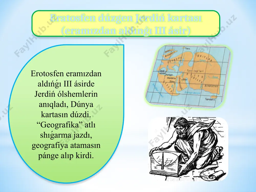 anıqladı. paydalanılǵan ádebiyatlar 1. baratov p. “umumiy yer bilimi va o„lkashunoslik” t.: o‟qituvchi. 1980. 2. baratov p. akademiyalıq licey hám kásip-óner kolledjleri ushın “umumiy tabiiy geografiya” t.: o‟qituvchi. 2005. 3. vaxobov x., abdunazarov o„., zaynutdinov a., yusupov r. umumiy yer bilimi. t.: “sharq”, 2005. 256 b. 4. багров н.в., боков в.а., черванев и.г. землеведение. - м .: просвещение, 2000. - 464 с. 5. бобков а.а., селивѐрстов ю.п. землеведение. учебник для вузов. м., академ. проект, 2006.– 537 с. díqqatíńíz ushín raxmet! image3.png image4.png image5.png image6.jpeg image7.png image8.jpeg image9.png image10.jpg image11.png image12.png image13.jpg image14.jpg image15.jpg image16.jpeg image17.jpeg image18.jpeg image1.jpeg /docprops/thumbnail.jpeg