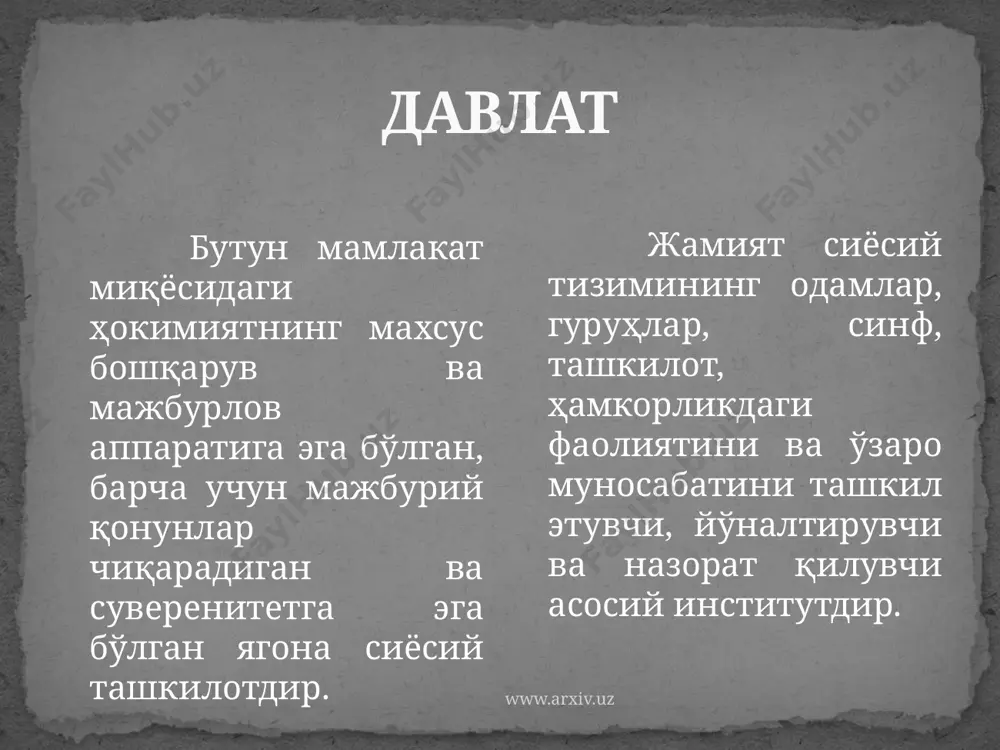 давлат ва унинг белгилари - Page 5