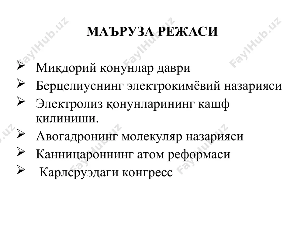 а турдаги зарядни ташувчи моддани тортади, бироқ икала бир хил зарядланган моддалар ўзаро итаришишади. 1780 йилда луиджи гальвани биринчи марта қурбақа оёғининг кесилган панжасига 2 та ҳар хил металлни чўзиб бирлаштириб тегилса қисқаришини кўради. қурбақа сезувчан гальвонометр вазифасини бажарган. шу асосда ҳайвонларда электр токини кўради. 1793 йилда шу тажрибани вольта металлардан пластинка ясаб, электр токини ўргана бошлаган. 1800 йилда италиялик физик алессандро вольта (1745-1827) муҳим кашфиёт қилди. у иккита металл бўлаги (электр токини ўтказа оладиган эритмалар билан ажратилган)ни шундай жойлаштириш мумкинки, уларни бирлаштирадиган симдан “электр зарядлар токи” , ёки электр токи ўтади. вольта биринчи электр батареясини ясади. бу электр батарея 2 та ҳар хил металлардан ясалган 20 жуфт металл пластинкадан иборат устунни йиғди. бундай батарея, вольта устуни номи билан танилган биринчи доимий ток манбаи бўлиб қолди. электр токи бундай батареяда иккита металл ва уларни ажратадиган эритма орасида борадиган кимёвий реакция натижасида ҳосил бўлишини кўрсатган. бу ишлар кейинги юз йилликда тўла …