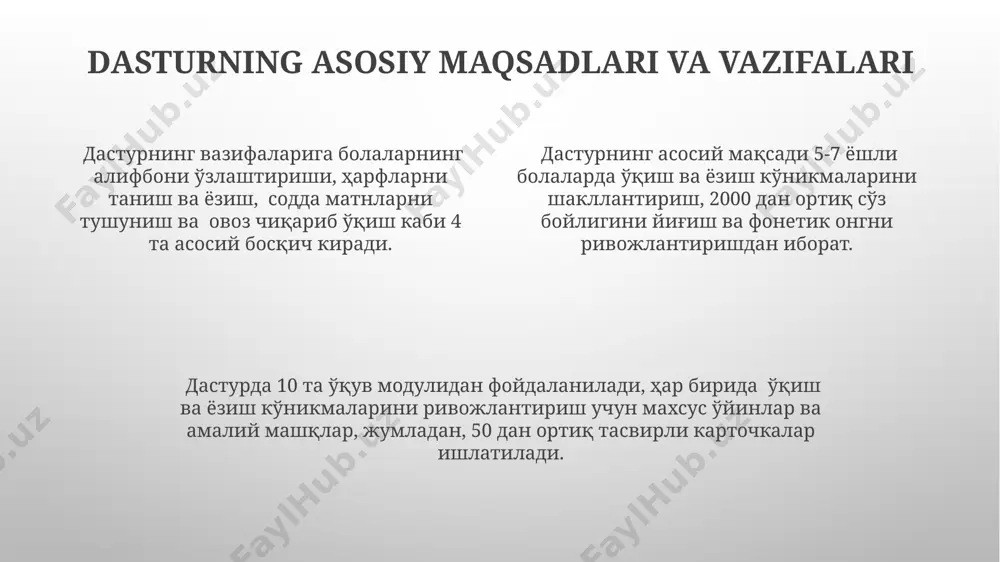 kmalarini rivojlantirish “yozish ko'nikmalarini rivojlantirish” dasturi 1-sinf o'quvchilari uchun 5 ta asosiy yozuv turi (bosh harflar, kichik harflar, raqamlar, belgilar va oddiy so'zlar) ni o'zlashtirishni nazarda tutadi. dasturda bolalarning yozuv ko'nikmalarini rivojlantirish uchun 3 bosqichli yondashuv qo'llaniladi: takrorlash, mustahkamlash va ijodiy ishlar bajarish. har bir bosqich taxminan 10 ta mashqni o'z ichiga oladi. o'quv jarayonida qo'llaniladigan didaktik materiallar (rasmlar, kartochkalar) miqdori kamida 20 ta bo'lib, ular o'quvchilarning yosh xususiyatlariga moslashtirilgan. o'qish ko'nikmalarini rivojlantirish dasturda o'quvchilarning o'qish tezligi va tushunish darajasini baholash uchun testlar, savollar va amaliy mashqlarning 30 dan ortiq turi qo'llaniladi. "o'qish ko'nikmalarini rivojlantirish" o'quv jarayonida bolalarning nutq rivojlanishiga ta'sir ko'rsatadigan 5 ta asosiy omil, shu jumladan oilaviy muhit tahlil qilinadi. “o'qish ko'nikmalarini rivojlantirish” dasturi 1-sinf o'quvchilari uchun fonetik tahlil, harflarni aniq talaffuz qilish va so'zlarni to'g'ri o'qish kabi 5 ta asosiy ko'nikmani o'z ichiga oladi. baholovchi mezonlar va samaradorlikni baholash дастурдаги 5 та ўқув модулининг ҳар бири учун …