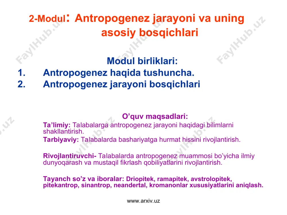 nishi qay tariqa yuz berdi? uning avlodlari qanday bo’lgan?“ www.arxiv.uz www.arxiv.uz dastlabki sodda sut emizuvchi mavjudotlarning paydo bo’lishi, bundan 200 mln yil avval, ya’ni uzoq geologik davr bo’lmish mezozoy erasining boshlanishiga to’g’ri keladi. 100 mln. yillar mobaynida bu sodda sut emizuvchilar jonzotlar orasida uncha katta ahamiyatli rol o’ynamagan. ehtimol, bundan 75 mln. yillarga kelib yer yuzida o’tlar bilan oziqlanadigan dastlabki sut emizuvchilarning avlodlari vujudga kelgan. hozirgi tupayi dastlabki sut emizuvchilar qanday bo’lganligi to’g’risida tasavvur beradi. www.arxiv.uz www.arxiv.uz keyingi 50 yil davomida antropogenez to’g’risida to’plangan ko’plab ma’lumotlar gominidlarning to’liq bo’lmasada, yangi evolyutsion jarayoni to’g’risida bir qadar mukammal va aniq ma’lumotlar beradi hozirda dastlabki odam qachon va qayerda vujudga kelganligi aniq emas. ta’kidlash mumkinki, bu jarayon sharqiy afrika hududida bundan 2,4 mln. yil burun sodir bo’lgan www.arxiv.uz www.arxiv.uz primatlarning shajara daraxti. 1 - peziyadasis, 2 – afrika driopiteki, 3 - ramapitek, 4 - avstrolopitek, 5 – voysen avstrolopiteki, 6-7 – homo erektus, …