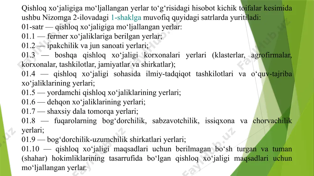 stansiyalari; d) 07.5 — suv omborlari; e) 07.6 — tabiiy suv havzalari; 6) 08-satr — zaxira yerlar. yerdan foydalanuvchida har xil maqsadlarga mo‘ljallangan bir nechta yer uchastkalari mavjud bo‘lganda, ular to‘g‘risidagi ma’lumotlarning har biri, shuningdek, toifa va kichik toifalar bo‘yicha ma’lumotlar “yer hisobot” aatga kiritiladi. 16. yer fondining barcha toifalaridagi sug‘oriladigan yerlar to‘g‘risidagi ma’lumotlar alohida satrlarda yuritiladi. yer fondi toifalaridagi o‘zgarishlar haqidagi ma’lumotlar vakolatli davlat organlarining yer fondini toifalarga ajratish va bir toifadan boshqasiga o‘tkazishni nazarda tutuvchi qarorlari asosida “yer hisobot” aatga kiritiladi. davlat kadastrlari palatasining hududiy boshqarmalari qoraqalpog‘iston respublikasi vazirlar kengashi raisi, viloyatlar hamda toshkent shahar hokimlarining yerlarni toifalarga ajratish va bir toifadan boshqasiga o‘tkazish haqidagi qarorlari taqdim etilgan kundan boshlab besh ish kuni ichida ushbu ma’lumotlarni “yer hisobot” aatga kiritadi. e’tiboringiz uchun raxmat!!! /docprops/thumbnail.jpeg