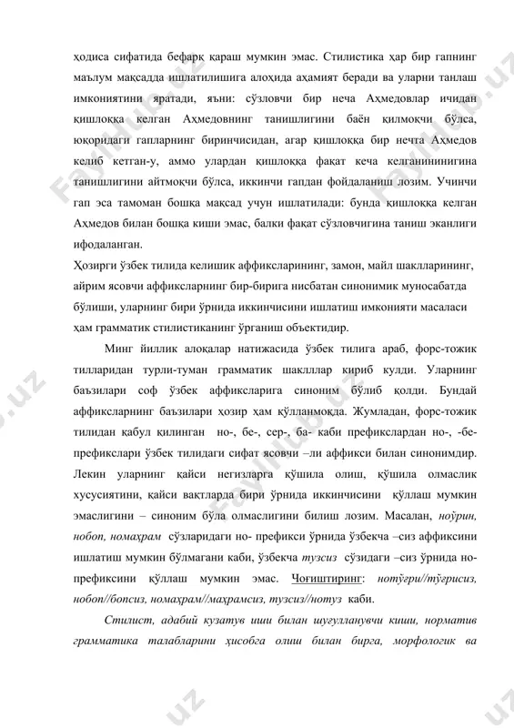 ишлигини айтмоқчи бўлса, иккинчи гапдан фойдаланиш лозим. учинчи гап эса тамоман бошқа мақсад учун ишлатилади: бунда қишлоққа келган аҳмедов билан бошқа киши эмас, балки фақат сўзловчигина таниш эканлиги ифодаланган. ҳозирги ўзбек тилида келишик аффиксларининг, замон, майл шаклларининг, айрим ясовчи аффиксларнинг бир-бирига нисбатан синонимик муносабатда бўлиши, уларнинг бири ўрнида иккинчисини ишлатиш имконияти масаласи ҳам грамматик стилистиканинг ўрганиш объектидир. минг йиллик алоқалар натижасида ўзбек тилига араб, форс-тожик тилларидан турли-туман грамматик шаклллар кириб кулди. уларнинг баъзилари соф ўзбек аффиксларига синоним бўлиб қолди. бундай аффиксларнинг баъзилари ҳозир ҳам қўлланмоқда. жумладан, форс-тожик тилидан қабул қилинган но-, бе-, сер-, ба- каби префикслардан но-, -бе- префикслари ўзбек тилидаги сифат ясовчи –ли аффикси билан синонимдир. лекин уларнинг қайси негизларга қўшила олиш, қўшила олмаслик хусусиятини, қайси вақтларда бири ўрнида иккинчисини қўллаш мумкин эмаслигини – синоним бўла олмаслигини билиш лозим. масалан, ноўрин, нобоп, номаҳрам сўзларидаги но- префикси ўрнида ўзбекча –сиз аффиксини ишлатиш мумкин бўлмагани каби, ўзбекча тузсиз сўзидаги –сиз ўрнида …
