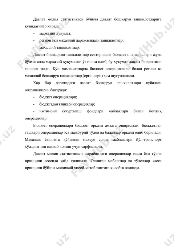 ташқи иқтисодий фаолият статистикаси. молия-кредит тизими статистикаси - Page 4