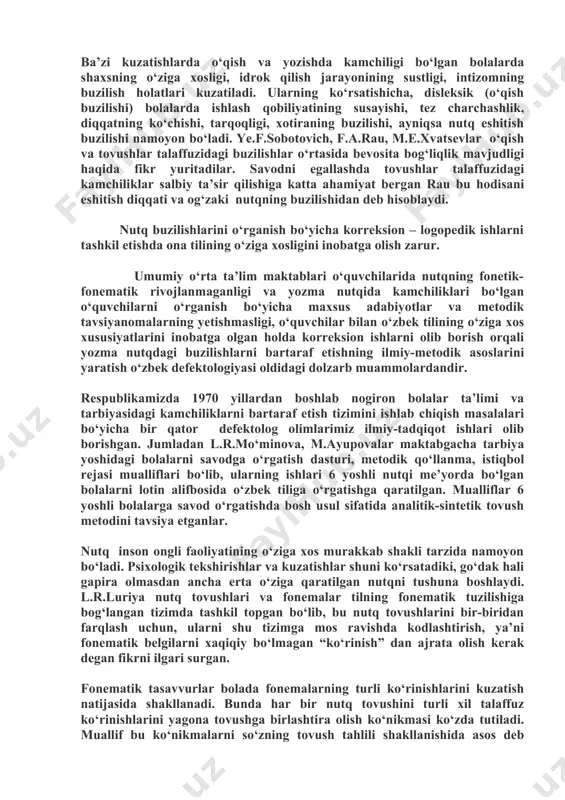 tarafdorlari bo‘lgan mualliflarning dj.kerr, v.morgan (1896), d.ginshelvud (1960), p.ranshburg (1928) va boshqalar takidlashicha, bunday buzilishlarning asosini ko‘rish qobiliyatining to‘liq emasligi natijasida so‘zning harflar tarkibini anglay olmaslik yoki aqli zaiflik tashkil etadi. o‘qish va yozishdagi buzilish klinikasi p.a.tkachyov va s.s.mnuxinlar tomonidan amalga oshirilgan. boshqa mualliflarning qarashlari hamda o‘zlarining tadqiqotlaridan kelib chiqib ular quyidagi xulosaga keladilar: o‘qish va yozishdagi buzilishlar alohida buzilish bo‘lmay, balki birlamchi buzilish asosidagi o‘qish va yozish buzilishlari bilan vujudga keladi. s.s.mnuxinning ta’kidlashicha, ushbu buzilishlarning asosiy sabablari turli ko‘rinishdagi asoratlar, ya’ni alkogolizm, psixopatiya, ota-onalardagi epilepsiya (tutqanoq kasalligi), tug‘ruq davridagi asoratlar va shikastlanishlar hisoblanadi. s.s. mnuxin ushbu buzilish oilaviy tus olishini ham ko‘rsatib o‘tgan. ba’zi mualliflarning ye.m.mastyukova, a.n.kornev, v.a.kovshikov ta’kidlashicha, o‘qish va yozuvdagi kamchiliklar psixik rivojlanishi sustlashgan bolalarda va oligofreniyaning sindromi sifatida namoyon bo‘ladi. ba’zi kuzatishlarda o‘qish va yozishda kamchiligi bo‘lgan bolalarda shaxsning o‘ziga xosligi, idrok qilish jarayonining sustligi, intizomning buzilish holatlari kuzatiladi. ularning ko‘rsatishicha, disleksik (o‘qish buzilishi) bolalarda ishlash …