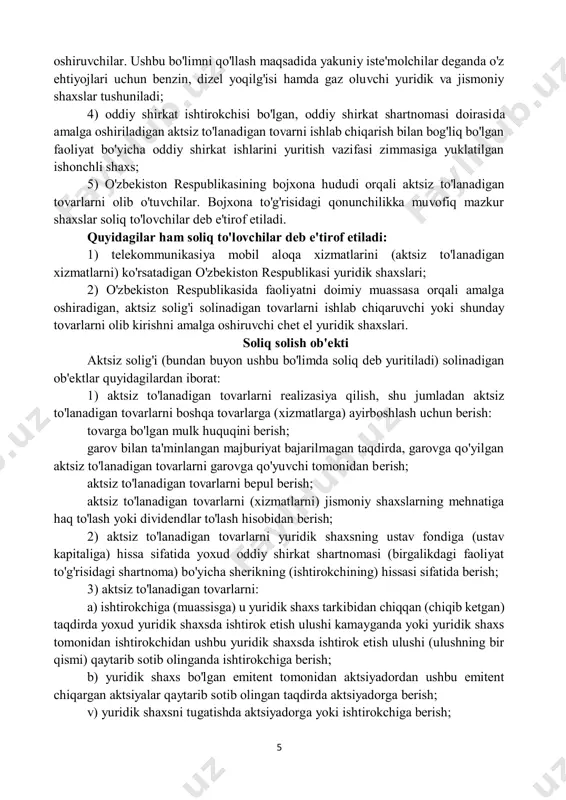 aoliyat to'g'risidagi shartnoma) bo'yicha sherikning (ishtirokchining) hissasi sifatida berish; 3) aktsiz to'lanadigan tovarlarni: a) ishtirokchiga (muassisga) u yuridik shaxs tarkibidan chiqqan (chiqib ketgan) taqdirda yoxud yuridik shaxsda ishtirok etish ulushi kamayganda yoki yuridik shaxs tomonidan ishtirokchidan ushbu yuridik shaxsda ishtirok etish ulushi (ulushning bir qismi) qaytarib sotib olinganda ishtirokchiga berish; b) yuridik shaxs bo'lgan emitent tomonidan aktsiyadordan ushbu emitent chiqargan aktsiyalar qaytarib sotib olingan taqdirda aktsiyadorga berish; v) yuridik shaxsni tugatishda aktsiyadorga yoki ishtirokchiga berish; 6 4) aktsiz to'lanadigan tovarlarni qaytarish sharti bilan qayta ishlash uchun topshirish, shuningdek qaytarish sharti bilan berilgan xom ashyo va materiallarni qayta ishlash mahsuli bo'lgan, shuningdek aktsiz to'lanadigan shunday xom ashyo va materiallarning mahsuli bo'lgan, aktsiz to'lanadigan tovarlarni qaytarish sharti bilan berilgan xom ashyo va materiallarning mulkdoriga ishlab chiqaruvchi tomonidan topshirish; 5) aktsiz to'lanadigan tovarlardan o'z ehtiyojlari uchun foydalanish; 6) aktsiz to'lanadigan tovarlarni o'zbekiston respublikasining bojxona hududiga olib kirish; 7) benzinni, dizel yoqilg'isini va gazni …