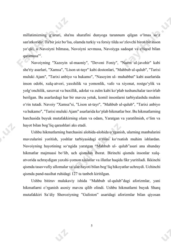 guliston 2005…)ga suyanildi. kurs ishining tuzilishi. kurs ishi kirish, uch asosiy bob, xulosa va foydalanilgan adabiyotlar ro‘yxatidan iborat. i bob: alisher navoiy “mahbub ul-qulub” asari 1.2 buyuk siymoning “mahbub ul-qulub” asari haqida xazrat alisher navoiyning «mahbub ul qulub» asari ham an’anaviy mumtoz adabiyotiga xos bo‘lgan ollohga va uning payg‘ambarlariga hamd aytish bilan boshlanadi. asarning yozilish sabablari va boislari keltiriladi: “...bu muqaddimotdin maqsad bukim, har ko‘y va ko‘chada yugurubmen va olam ahlidin har nav’ elga o‘zumni yetkurubmen va yaxshi-yomonning af’olin bilibmen va yamonu yaxshi xislatlarin tajriba qilibmen. xayr va shar’din no‘sh va nish ko‘ksumga yetibdur va laim va karim zahm va marhamin ko‘nglum dark etibdur. va zamon ahlidin bayozi ashob va davron xaylidin ba’zi ahbobki, bu hollardin xabarsiz va ko‘ngullari bu xayrva sharrdin asarsizdur. ...vahar nav’ el suhbat va xususiyatiki, alarga havas bo‘lg‘ay, bu faqirning tajribasi alarg‘a bas bo‘lg‘ay. chun bu maqolatning qulubg‘a mahbublug‘i ma’lumbo‘ldi, anga «mahbub ul- qulub» ot qo‘yuldi...” …