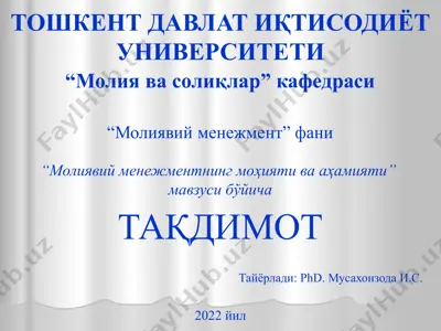 moliyaviy menejmentning mohiyati va ahamiyati — PPTX