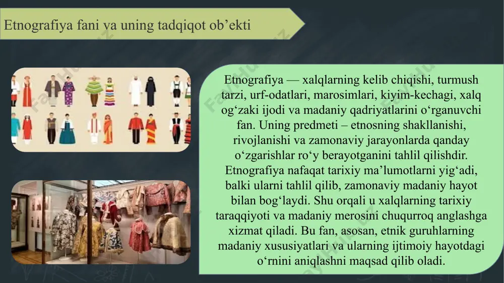 urf-odatlar, marosimlar va xalqning ijtimoiy tuzilishi haqida aniq ma’lumot olish mumkin. bu jarayon nafaqat ilmiy tadqiqotlar, balki milliy madaniyatni asrab-avaylash va kelajak avlodga yetkazishda ham katta ahamiyatga ega. globallashuv va urbanizatsiya sharoitida etnografik jarayonlarni tahlil qilish dolzarb masalalardan biridir. shu orqali urf-odatlar va milliy qadriyatlarning saqlanishi va rivojlanishi nazorat qilinadi. milliy bayramlar, urf-odatlarni tiklash, xalq san’ati va og‘zaki ijodni yosh avlodga yetkazish — bu jarayonning ajralmas qismidir. etnografiya tadqiqotchilari zamonaviy madaniy o‘zgarishlarni kuzatib, ularni milliy o‘zlikni mustahkamlash bilan uyg‘unlashtirish yo‘llarini izlaydilar. etnografiya fani insoniyat madaniyati, urf-odatlari va etnik tuzilishini o‘rganishda muhim ahamiyatga ega. bu fan orqali xalqlarning tarixiy ildizlari, milliy o‘zlik va madaniy merosni chuqur anglash mumkin. shu bilan birga, etnos va etniklik tushunchalaridagi ilmiy bahslar, globallashuv sharoitida milliy o‘zlikni saqlash va qadimiy urf-odatlarni zamonaviy hayot bilan uyg‘unlashtirish kabi muammolar tadqiqotchilar oldida turgan dolzarb vazifalardir. etnografiya muammolarini hal etish yo‘llari ilmiy tadqiqotlar, arxeologik va etnografik manbalarni o‘rganish, xalq og‘zaki ijodi …