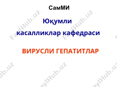 virusli gepatitlar — PPT