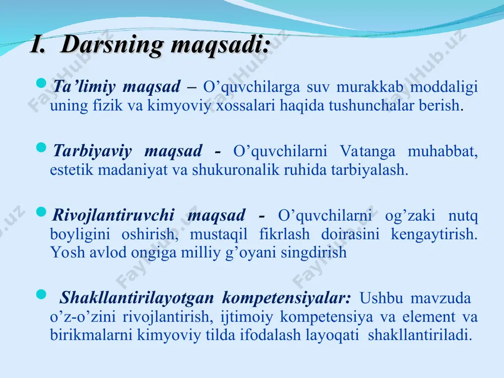modda. suvning fizik va kimyoviy xossalari. suv haqida qiziqarli ma’lumotlar. suv — yer sharida eng ko‘p tarqalgan muhim kimyoviy birikmalardan biri. suv vodorod va kislorod atomlaridan tashkil topgan murakkab modda bo‘lib, tarkibida ikki atom vodorod va bir atom kislorod tutadi. suvning molekular formulasi h20 shaklida ifodalanadi. suvda vodorod atom­lari kislorod atomi bilan 104,3° burchak hosil qilib birikkan. suv molekulalari tabi­atda assotsiyatsiyalangan holda mavjud bo‘ladi va (h20)n tarzida ifodalanadi. suvning fizik va kimyoviy xossalari suvning ko‘p fizik xossalari va o‘zgarish xarakteri o‘ziga xos bo‘lib, tegishli holatlar uchun anomal (odatda xos bo‘lgan holatdan chetlanish) bo‘lib hisoblanadi. masalan, suvning zichligi qattiq (muz) holatidan suyuq holatga o‘tganda boshqa moddalarniki kabi kamaymasdan, balki ortadi. suvni 0°c dan +4°c gacha isitilganda ham zichlik ortadi va +4°c da suv o‘zining maksimal zichligiga ega bo‘ladi va bu 1 kg/m3 ni yoki 1 g/ml ni tashkil etadi. suv 0°c da muzlaydi (shu haroratda muz eriy boshlaydi), 100°c da qaynaydi …