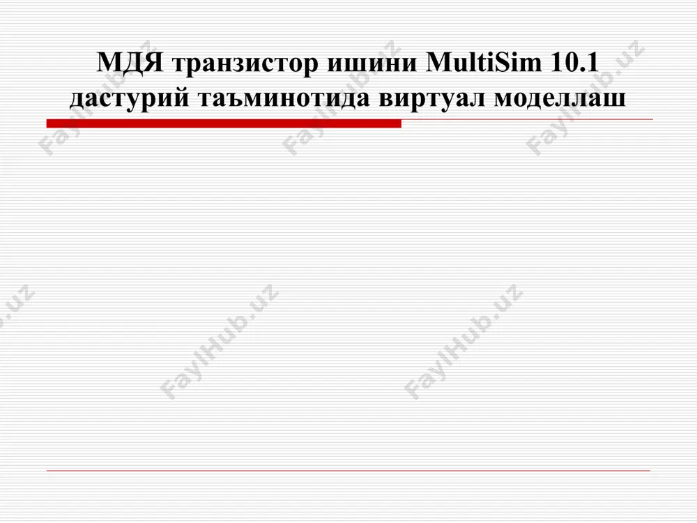 mdya tranzistorlarining statik xarakteristikalarini tadqiq etish - Page 3
