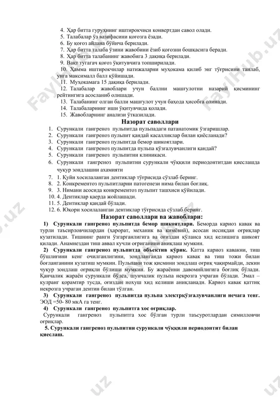 пульпани электрсезувчанлиги пасайган ва сурункули пульпитни биронта шаклига хос бўлган эод кўрсатмаси кузатилади. патологик анатомия: сурункали пульпитни биронта шаклига хос ўзгаришлар кузатилади. сурункали пульпитни ўткирлашиш таққосланади: 1. ўткир диффуз пульпит билан. 2.ўткир периодонтит ва сурункали периодонтитини ўткирлашиши билан. 1. ўткир диффуз пульпит билан таққослаш. а) умумий ўхшаш белги: ҳароратий таъсуротлардан пайдо бўлувчи уч шохли нерв тармоқлари бўйича тарқалган хуружсимон оғриқ, зондланганда оғриқ пайдо бўлиши; б) ажратувчи белги: сурункали пульпитни қайталанишида тишни ранги ўзгаради, аввал ҳам шу тишда кучли оғриқ бўлганлигини беморлар эслашади. объектив ҳолатда: тиш бўшлиғи очиқ, пульпани электрсезувчанлиги пасаяди 30-90 мка, r-логик текширувда периодонтал ёриқ кенгайган, перионтал тўқималарда ўзгаришлар кузатилади. 2. ўткир периодонтит ва сурункали периодонтитни ўткирлаши билан таққослаш. а) умумий ўхшаш белгилари: доимий симилловчи тарқалувчан оғриқ. б) ажратувчи белги: ўткир ва ўткирлашган сурункали периодонтитда умумий аҳвол ўзгаради, бош оғрийди, тиш ўсиб қолганга ўхшайди, қимирлайди, атрофдаги шиллиқ қават қизарган, шишган, тишни зондлаганда оғриқ йўқ, илдиз чўққи соҳасини пальпация қилганда …