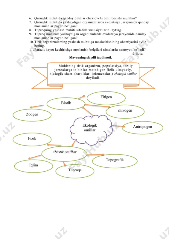 i sifatida havoning xususiyatlarini izohlang. 6. quruqlik muhitida qanday omillar cheklovchi omil boiishi mumkin? 7. quruqlik muhitida yashaydigan organizmlarda evolutsiya jarayonida qanday moslanishlar paydo bo’lgan? 8. tuproqning yashash muhiti sifatida xususiyatlarini ayting. 9. tuproq muhitida yashaydigan organizmlarda evolutsiya jarayonida qanday moslanishlar paydo bo’lgan? 10. tirik organizmlaming yashash muhitiga moslashishining ahamiyatini aytib bering. 11. parazit hayot kechirishga moslanish belgilari nimalarda namoyon bo’ladi? 3-ilova mavzuning slaydli taqdimoti. muhitning tirik organizm, populatsiya, tabiiy jamoalarga ta’sir ko‘rsatadigan fizik-kimyoviy, biologik shart-sharoitlari (elementlari) ekologik omillar deyiladi. fitigen biotik mikogen zoogen ekologik omillar antropogen fizik abiotik omillar topografik iqlim tuproqa 4-ilova mustaqil bajarish uchun topshiriqlar .abiotik omillar tarkibiy qismlar omilning o4simliklarga ta’siri omilning hayvonlarga ta’siri iqlim omillari edafik omillar topografik omillar тоpshiriq: “muhit omillari” mavzusini insert jadvalidan foydalanib o’qib keling. маvzuchalar nomi + ? ! «insert» jadvali ? – yangi ma’lumot. + – bilib oldim. ! - tushuna olmadim. 4-mavzu:. muhit omillari va ularning tasnifi reja: 1.muhit …