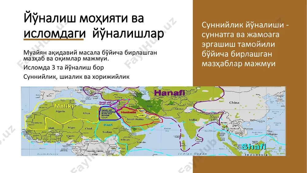 қилиш ёки қилмаслик баён қилинса, фиқҳ мазкур ишни қандай қилиб, қандай ҳолат ва суратда бажариш лозимлигини шарҳлайди бу аллоҳ таолонинг ўз пайғамбари муҳаммад (с.а.в.)га нозил қилган китобидир. ҳар бир фақиҳ бирор нарсанинг ҳукми қандай эканини билмоқчи бўлса, аввало, қуръонга мурожаат қилади. ундаги мавжуд ҳукмни ҳеч иккиланмай қабул қилади бир даврда яшаб ижтиҳод даражасига етган уламоларнинг муайян масалани якдиллик ила қабул қилишларига “ижмоъ” дейилади муҳаммад (с.а.в.)нинг айтган сўзлари, қилган ишлари ва тақрирларидир. расулуллоҳнинг ҳузурида биров бирон ишни қилган бўлса ва унга эътироз билдирмаган бўлсалар, “тақрир” дейилади бирон бир масаланинг жавоби топилмаса, уни ўзига ўхшаш бўлган ҳамда қуръон ва ҳадисда ечими аниқ баён қилинган масалага солиштириш орқали ҳукм чиқариш қиёс, деб аталади” ислом фиқҳи асослари қуръони карим суннат ижмоъ қиёс ислом фиқҳининг бирламчи тўрт асоси : ижтиҳод ва мужтаҳидлар “ижтиҳод” сўзи луғатда бирор мақсадга эришиш йўлида бор имкониятни сарфлаш маъносини билдиради. ижтиҳоднинг истилоҳий маъноси фақиҳнинг бутун салоҳиятини қуръон ва ҳадисда ҳукми аниқ- …