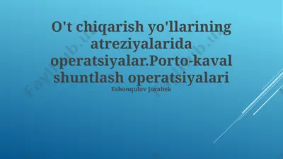 porto-kaval shuntlash operatsiyalari — PPTX