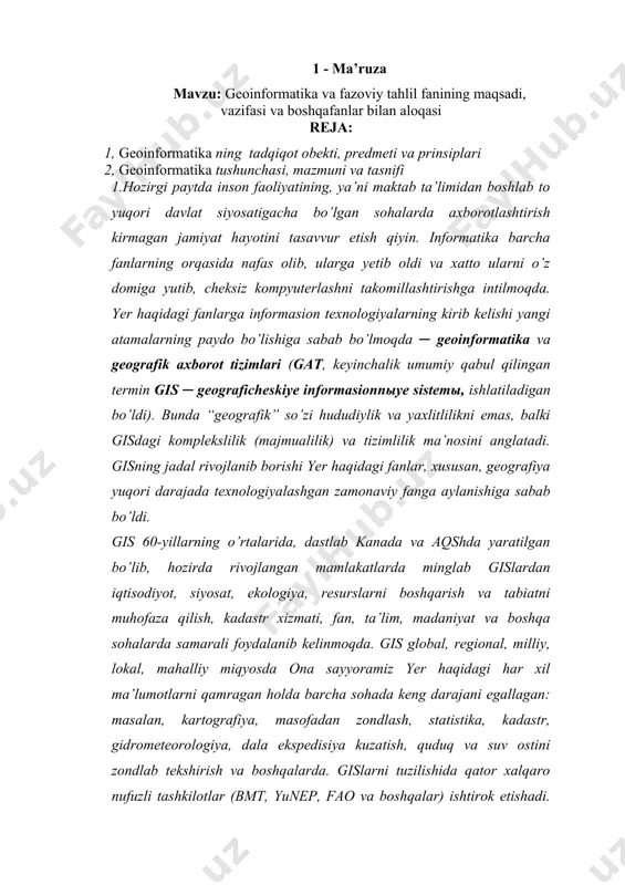 a qayta ishlash markazlari bog’lanishlari mumkin. rossiyadagi tarmoqlangan gisga ilmiy va ilmiy ishlab chiqarish bazalari hamda rossiya fasi institutlari, oliy o’quv yurtlari, tashkilot tarmoqlarining mavzuli ma’lumotlar banklari birlashtirilgan. geoinformasion resurslar mavzularining turli-tumanligi, masshtabining har xilligi, aniqligi, yechish masalalari imkoniyati, grafikli tasavvuri va telekommunikasion tarmoq orqali ma’lumotlarni almashish masalasi, bugungi kunda dolzarb bo’lib bormoqda. ular yordamida ilmiy va o’quv-metodik axborot resurslarini hosil qilish, ma’lumotlarni yagona tizimli sifatida shakllanishini ta’minlash mumkin. xalqaro informasion tarmoqlarga qo’shilish o’zbekiston uchun, bir tomondan chet eldan ma’lumot olish uchun, boshqa tomondan esa o’zining axborot resurslarini xalqaro ilmiy-amaliy almashinuvga kiritishda o’ta muhimdir. 2. “geoinformatika” termini 3 ta ─ geografiya, informasiya va avtomatika so’zlaridan tashkil topgan. ingliz tili adabiyotida “informatiyes” va “computer sciyencye” so’z birlashmasi ehmlarni ishlab chiqish va qo’llash, dasturlash, amaliy matematika, operasion (amaliy) tizim, sun’iy salohiyat muammolari va boshqalarni o’z ichiga olgan fanlar guruhini anglatadi. shu paytgacha ingliz terminologiyasida keng ma’noli geoinformatika iborasi ishlatilmagan bo’lib, uning o’rniga …
