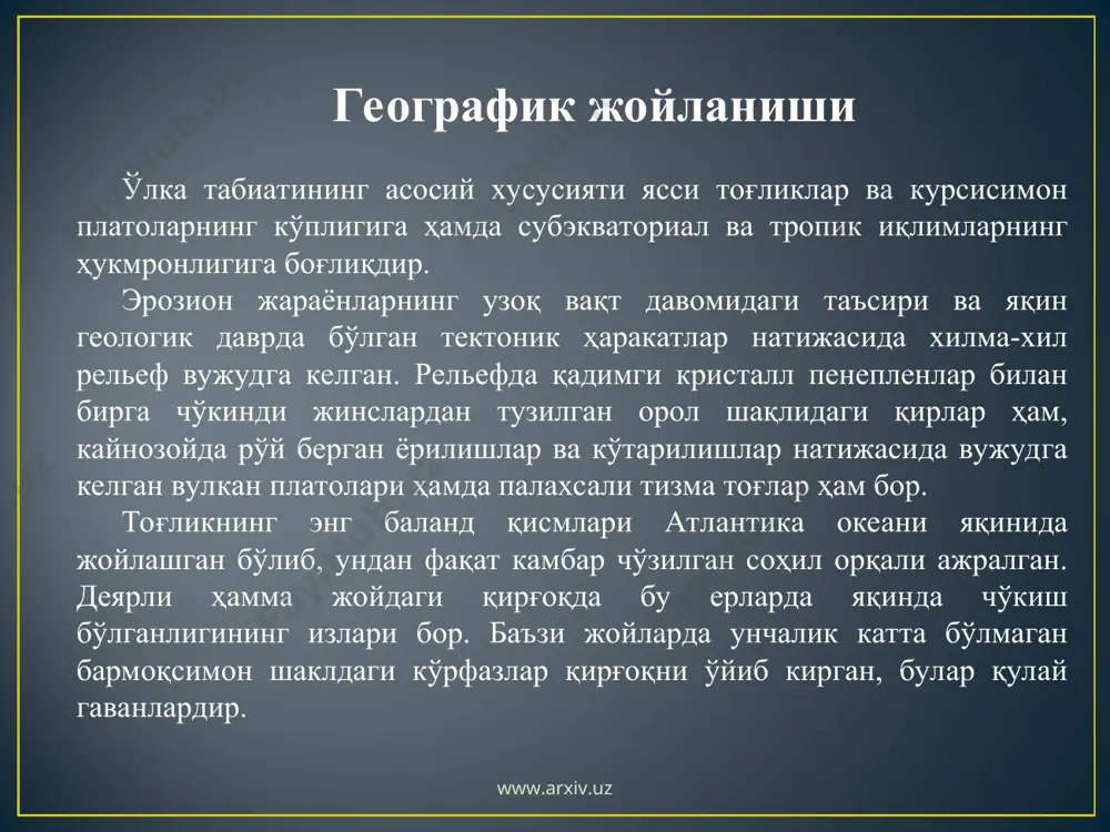 инг ички қисмига нисбатан қуруқ ҳолда кириб келади. экватор ҳавоси тоғликнинг шимоли-шарқий чекка қисмига ҳамма вақт ҳам ўзгармасдан кириб келавермайди. шимоли-шарқнинг энг йирик дарёси бўлган сан-франсисконинг оқим режими жуда ўзгарувчан, лекин шунга қарамасдан унинг шаршаралари йўқ, айрим қисмларидан кема қатиовида фойдаланилади. дарёнинг серостона ерларида электр станциялари қурилган. кейинги йилларда кичик дарёларда суғориш мақсадларида бир қанча йирик сув омборлари бунёд этилган. www.arxiv.uz www.arxiv.uz бразилия тоғлиги шарқий чеккасининг жануби ва шимолида температура, ёғинлар ва нисбий намликнинг йил давомида ўзгариши. сьерраларнинг атлантика океанига қараган ёнбағирларита ва қирғоқ бўйидаги текисликларда ёғин миқдори кескин ортади ва деярли бутун йил бўйи ёғиб туради. юқори парана системасига кирувчи кўпдан-кўп дарёлар шу ерлардан бошланади. уларнинг гидроресурсларидан саноат ва қишлоқ хўжалигида интенсив фойдаланиладитоғликнинг бу қисмида бразилиядаги энг йирик гидростанциялар ва сув омборлари қурилган. бразилия тоғлигида саванналар билан тропик сийрак ўрмонлар кўпчиликни ташкил этади. www.arxiv.uz www.arxiv.uz тупроклари, усимликлари ва хайвонот дунёси тоғликнинг ҳамма қисмида туб жинсларни қоплаб ётган қалин ва …