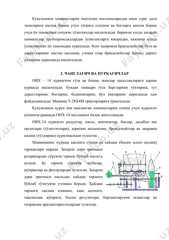 ган. суюқлик гидравлик аралаштиргичнинг соплоси орқали 1-1,5 мпа босим остида чиқариб резервуар ичидаги суюқликни аралаштирилади. ўнг томондаги резервуарда гидравликавий аралаштиргичнинг жўмраги, тақсимлагич, суюқлик сатҳини кўрсаткич ва демпферли манометрлар бор. икки томонлама ишлайдиган плунжерли насос иш эритмасини босим билан пурковчи учликка узатади. бу насос резервуарлардаги гидравлик аралаштиргичларга ҳам суюқлик юборади, резервуарларни суюқлик билан тўлатади ва аралашма тайёрлашда ишлатилади. насос цилиндрларининг устки қисмида ҳаво қалпоғи ва сақлаш клапани билан жиҳозланган ҳайдаш коллектори маҳкамланган. цилиндрларнинг пастки қисмига филтр билан бирлаштирилган сўрувчи коллектор маҳкамланган. насосни ишга тушириш учун редукторнинг ўнг томонда жойлашган, алмашлаб қўшиш валидаги даста олдинга силжитилади. кулачокли механизм 400 айл/мин частота билан айланаётган эксцентрикли валнинг айланма ҳаракатини насос плунжерларининг илгарилама-қайтма ҳаракатига ўзгартиради. сақлаш клапани ҳайдаш тармоғида зарур босимни таъминлайди. босим белгиланган даражадан ошганда суюқлик босим тизимидан автоматик равишда сўриш тизимига ўтади. насосга мой қуйиши учун қопқоқли трубка ясалган, бу трубка бир вақтнинг ўзида декомпрессор вазифасини ўтайди. насоснинг иш унуми 120 л/мин иш …