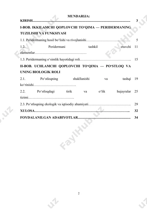 natomik tuzilishlarini chuqur o‘rganish, ayniqsa, ularning hayotiy muhitga moslashuv jarayonlarini tahlil qilish alohida ahamiyat kasb etadi. shu nuqtayi nazardan periderma va po‘stloq to‘qimalari o‘simliklarning nafaqat tuzilish, balki fiziologik funksiyalarini o‘rganishda ham asosiy obyektlardan biri bo‘lib hisoblanadi. periderma himoya va mexanik vazifani bajargan holda o‘simlikni qurish, sovuq, hasharotlar va boshqa noqulay sharoitlardan saqlaydi. po‘stloq esa murakkab tuzilishga ega bo‘lib, faqatgina o‘simlikning tashqi himoyasini emas, balki ichki tuzilmalar bilan o‘zaro aloqasini ta’minlovchi muhim qatlam sifatida qaraladi. mavzuning dolzarbligi shundaki, global iqlim o‘zgarishlari, atrof-muhitning ifloslanishi, o‘simliklar biologik xilma-xilligini saqlab qolish kabi muammolar bugungi kunda juda katta e’tiborni talab qilmoqda. ayniqsa, o‘simliklarning tashqi omillarga qarshi tabiiy himoya tizimlarini o‘rganish, ularni himoyalash bo‘yicha ilmiy asoslangan choralarni belgilashda ikkilamchi va uchlamchi qoplovchi to‘qimalar haqidagi bilimlar beqiyos ahamiyatga ega. bundan tashqari, ushbu to‘qimalarning sanoatdagi (masalan, po‘stloqdan olingan moddalarning farmatsevtika, kimyo va oziq-ovqat sanoatida qo‘llanishi) va ekologiyadagi (biomonitoring, iqlim moslashuvi) ahamiyati ham ularni chuqur tadqiq qilish zaruriyatini oshirmoqda. …