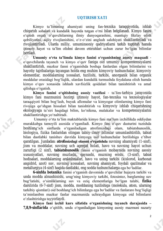qaratilgan. jumladan: atrofimizdagi olamni o‘rgatishda suvning ahamiyati (1-sinf), jism va moddalar, suvning uch agregat holati, havo va suvning hayot uchun zarurligi (2 sinf), tabiatshunoslik fanini o‘rganish mobaynida suvning asosiy xususiyatlari, suvning muzlashi, qaynashi, muzning erishi, (3-sinf), tabiat hodisalari, moddalarning aralashmalari, havo va uning tarkibi (kislorod, karbonat angidrid, azot) suv, suvning xossalari, suvning ahamiyati, foydali qazilmalar va metallurgiya (4-sinf) haqida dastlabki, eng sodda tushunchalarga ega bo‘ladilar. 6-sinfda botanika fanini o‘rganish davomida o‘quvchilar hujayra tarkibi va unda modda almashinishi, urug‘ning kimyoviy tarkibi, fotosintez, barglarning suv bug‘latishi, o‘simliklarning suv va oziq elementlariga bo‘lgan talabi, fizika darslirida (6-7-sinf) jism, modda, moddaning tuzilishiga (molekula, atom, ularning tarkibiy qismlari) oid boshlang‘ich bilimlarga ega bo‘ladilar va fanlararo bog‘liqligi ta’minlanibm mazkur fanlar mazmunida uchraydigan kimyoga oid bilimlarni o‘zlashtirishga tayyorlaydi. kimyo fani izchil kurs sifatida o‘rganishning tayanch darajasida – 7,8,9-sinflarida o‘qitilib, unda o‘rganiladigan kimyoning asosiy mazmuni nazariy 3 ilmiy bilimlarga tayangan holda kundalik turmush, ishlab chiqarish sohalari va ularning …