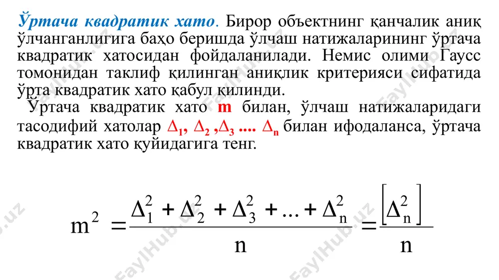 yuqorianiqlikdagi nivelĭrlar va invarrĕykalar - Page 4