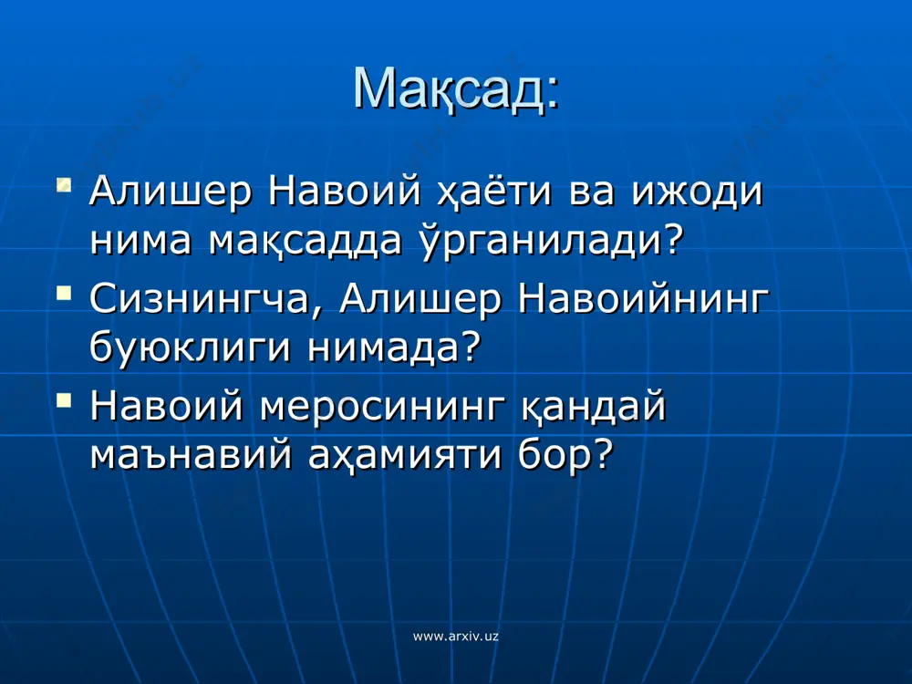 алишер навоийнинг ҳаёти ва ижоди dars ishlanma - Page 3