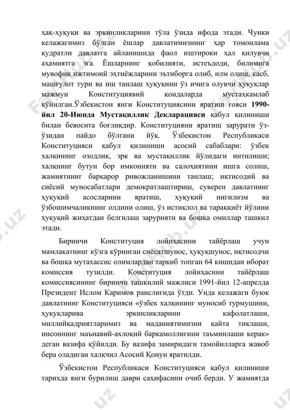 тиборга олиб, илм олиш, касб, машғулот тури ва иш танлаш ҳуқуқини ўз ичига олувчи ҳуқуқлар мажмуи конституциявий қоидаларда мустаҳкамлаб қўйилган.ўзбекистон янги конституциясини яратиш ғояси 1990-йил 20-июнда мустақиллик декларацияси қабул қилиниши билан бевосита боғлиқдир. конституцияни яратиш зарурати ўз-ўзидан пайдо бўлгани йўқ. ўзбекистон республикаси конституцияси қабул қилиниши асосий сабаблари: ўзбек халқининг озодлик, эрк ва мустақиллик йўлидаги интилиши; халқнинг бутун бор имконияти ва салоҳиятини ишга солиш, жамиятнинг барқарор ривожланишини танлаш; иқтисодий ва сиёсий муносабатлари демократлаштириш, суверен давлатнинг ҳуқуқий асосларини яратиш, ҳуқуқий нигилизм ва ўзбошимчаликнинг олдини олиш, ўз истиқлол ва тараққиёт йўлини ҳуқуқий жиҳатдан белгилаш зарурияти ва бошқа омиллар ташкил этади. биринчи конституция лойиҳасини тайёрлаш учун мамлакатнинг кўзга кўринган сиёсатшунос, ҳуқуқшунос, иқтисодчи ва бошқа мутахассис олимлардан таркиб топган 64 кишидан иборат комиссия тузилди. конституция лойиҳасини тайёрлаш комиссиясининг биринчи ташкилий мажлиси 1991-йил 12-апрелда президент ислом каримов раислигида ўтди. унда келажаги буюк давлатнинг конституцияси «ўзбек халқининг муносиб турмушини, ҳуқуқларива эркинликларини кафолатлаши, миллийқадриятларимиз ва маданиятимизни қайта тиклаши, …