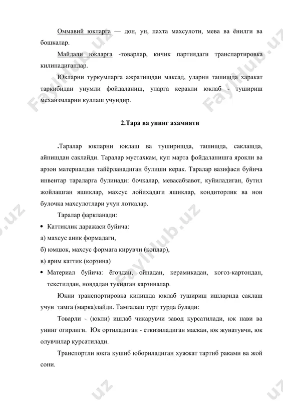 килувчи ва юк истеъмол килувчи масканлар. юк тупланадиган жой деб, юк хосил килувчи, юк истеъмол килувчи белгиланган масканларга айтилади. юк хосил килувчи маскандан жунатилаётган, юклар сони, маскани жунатиш буйича юк айланишини ифодалайди. юк истеъмол килувчи масканга келиб тушган юклар сони, берилган масканни товар кабул килиш буйича юк айланишини ифодалайди. юклар тупланадиган ва истеъмол киладиган асосий масканлари, саноат корхоналари, кишлок хужалиги жамоалари ва ширкатлари, элеваторлар, тайёрлав масканлари, руда тупланадиган жойлари, темир йуллари, сув бекатлари, аэропортлар, курилиш майдонлари, карьерлари, бозорлар, материал техник омборлари, дуконлар ва бошкалар. юк хосил булувчи ва юк истемол килувчи масканларнинг жойлаштириш, узаро транспорт алокалари ва улар орасидаги богланиш иктисодий ахамиятга ва худудий жойланишига боглик, ишлаб чикариш ва истемол килувчи корхоналар ва ташкилотлар, у тизимлар ва барча турдаги транспорт товар кузатиб борувчи, тармок, шунингдек юклаш тушириш масканлари жойлашиш характерига боглик. асосий юк хосил килувчи нукта характери саноат ёки кишлок хужалиги махсулоти тури ва нави, шунингдек туман ичида ва ташкарисида …