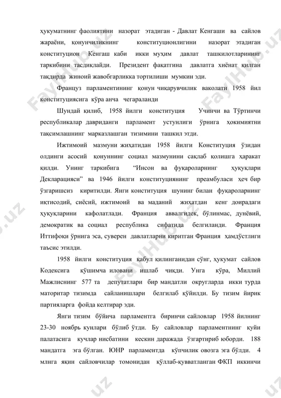 де голль президент этиб сайланди. у мишель дебрега янги ҳукумат ташкил этиш вазифасини топширди. бу ҳукумат таркибига, даставвал голлчилардан ташқари, мрп ва “мустақиллар” дан вакиллар ҳамда социалист ва радикалларда 1 тадан вакил киритилди. де голль ўз фаолиятини коалициядаги шериклари билан келишган ҳолда олиб боришни умуман ҳохламас эди. бундан ташқари, президентнинг соясида қолиб кетишдан чўчиган кўпгина партияларнинг етакчилари ҳукумат ва президентнинг фаолиятида масофа сақлашга ҳаракат қилди. 1959 йилда социалистлар ва радикаллар ҳам тамоман оппозиция тарафига ўтиб кетди. бундан ташқари, таркибидан, 1958 йилдаёқ, мухтор социалистик партияни ташкил этган сўл радикал гуруҳ ажралиб чиққан эди. 1960 йилда бу партия йилларнинг сўл социалистик иттифоқи билан қўшилиб, бирлашган социалистик партияни ташкил этган эди. 1960 йилда молиявий ислоҳотларнинг йўллари тўғрисидаги тортишувлар снип раҳбарияти ичида ихтилоф келиб чиқишига (олиб келди) сабаб бўлди. “ўнг либерал” гуруҳларнинг вакили ҳисобланган а.пине де голлнинг талаби билан молия ва иқтисодиёт министри лавозимидан четлатилди. натижада, унинг ўрнини “мустақиллар” технократи қанотининг ёш етакчиларидан ҳисобланган …