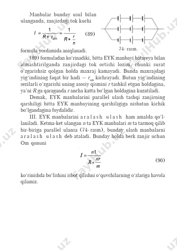 to'liq zanjir uchun om qonuni - Page 3