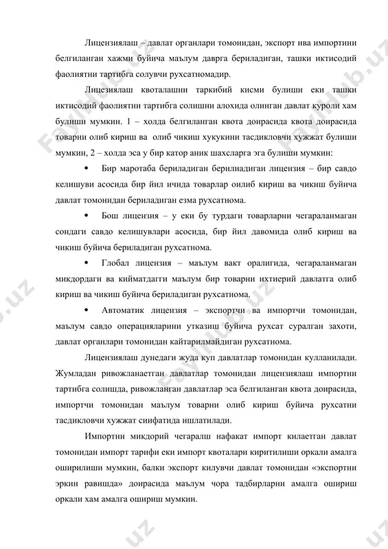 ий келишувлар асосида экспортни микдорий чегаралаш еки жуда булмаганда уни хажмини оширмаслик тугрисида мажбурият олишидир. фараз килайлик, мамлакатда товарни ички таклифи sdга, ички талаб эса ddга тенг булсин, шу товар буйича четдан таклиф чегараланмаган ва 1 – давлатдан p1бахода s1 микдорда, 2 – давлатдан эса p2 бахода s2 микдорга тенг. бу шароитда товарни ички ишлаб чикариш микдори q1 истеъмол микдори эса q7 га тенг булиб, импорт эса q7q1 га ва уни хаммаси 1 – давлатга тегишли, чунки 2 – давлатдан келаетган импорт товарлари 1 – давлатга нисбатан кимматдир. фараз килайлик, импорт килаетган давлат томонидан иктисодий тазик утказилиши мумкинлиги хавфи остида 1-давлат уз хохишига кура, q5q3 микдордаги экспорт квотасини куллаб уз экспортини кискартиради. бунинг окибатида ташки таклифни кискариши натижасида товарни ички бахоси p3 даражага кутарилади, ички ишлаб чикариш q3 микдорга ошади, ички талаб эса q5 микдога камаяди, импорт микдори эса квота микдорига тенг катталикка яъни q5q3 микдоргача кискаради. импорт квотаси хоолидагидек …