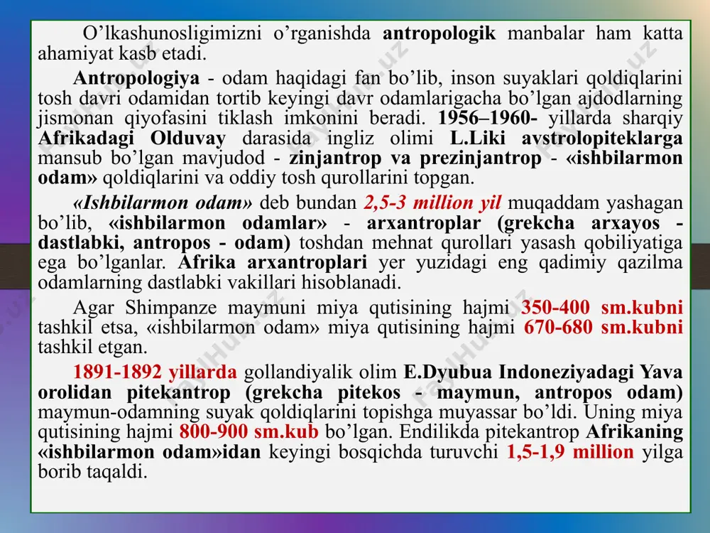 k tomonidan topilgan sinantrop - xitoy odami ham eng qadimgi odamlar arxontroplar hisoblanadi. sinantroplar pitekantroplarga qaraganda ancha rivojlangan. uning yoshi 400-500 ming yil ilgari yashagan. uzluksiz mehnat jarayonida arxantroplar jismoniy jihatdan rivojlanib qadimgi odamlar - neandertallarning shakllanishi uchun zamin yaratilgan. arxantroplardan keyingi bosqich kishilari fanda qadimgi odamlar nomi bilan mashhur bo’lib, tadqiqotchilarning fikricha ular zamonamizdan 50-100 ming yil oldin yashaganlar. qadimgi odamlar qazilma qoldiqlari dastlab 1964 yillarda ispaniyaning gibraltar bo’g’ozi rayonidan, so’ngra 1970 yilda germaniyaning neandertal vodiysidan topilgan joyning nomidan kelib chiqib, bu odamni neandertal deb atash rasm bo’lgan. neandertallarning tashqi qiyofasi va fikrlashida soddalik, maymunga xos belgilar saqlanib qolgan bo’lib, ularning bosh miyasi u qadar rivoj topmagan edi. lekin ular arxantroplardan juda uzoqlashib ketib, hozirgi qiyofadagi odamlarga juda yaqinlashib qolgan edilar. insoniyat o’zining hozirgi qiyofasiga yetib kelguncha 10-15 million yillik katta tarix davrini bosib o’tdi. bu kishilar fanida xomo sapiyeris - aql-idrokli odamlar deb ataldi. 1980-yillarda arxeolog o’tkir islomov …