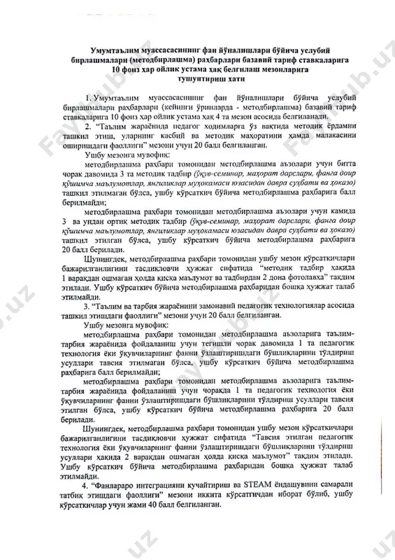 xaqiqat - Page 4