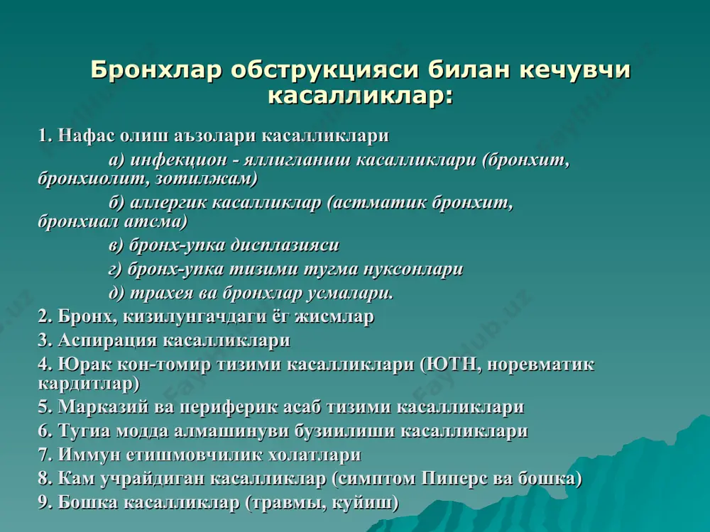 слик атопик дерматит поллютантлар тамаки тутуни этиология: ба хуружини чакирувчи омилпар - триггерлар аллергенлар вирусли респиратор инфекциялар жисмоний ва психоэмоционал омиллар экология таъсири ёкмайдиган овкат ва дори моддалари вакциналар патогенез: бронхлар обструкциясининг келиб чикиши: бронхлар шиллик мушакларининг кискариши бронхлар шиллик кавати хужайраларининг кизариши, инфильтрацияси ва шишиб кетиши, бронхларнинг балгам билан беркилиши ба патогенези стадиялари: i иммунологик ii патохимик iii патофизиологик ба да яллигланишнинг схематик куриниши: бронхлар шиллик каватининг тасвири а- норма б- ба болаларда ба таснифи: болаларда ба нинг о¶ирлик даражалари ба клиникаси: i. хуруж даври: хуруж вариантлари: 1 астматик статус i стадия -нисбий компенсация стадияси ii стадия - нафас етишмовчилигининг усиб бориш стадияси iii стадия - гипоксемик кома стадияси 2 астматик бронхит 3. хуруждан кейинги давр ii. ремиссия даври болаларда ба клиникаси астматик статус болаларда ба клиникаси хуруждан кейинги давр ба асоратлари: асматик холат уткир юрак етишмовчилиги ателектаз спонтан пневмоторакс медиастенал эмфизема неврологик холатлар болаларда ба ташхиси 1. анамнез …