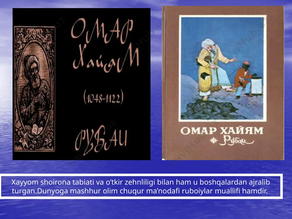 omiy adabiyot aynan ana shu maqsadlarga xizmat kilishi ila boshkalaridan yaqqol ajralib turadi. ammo, hamma sohalarda buzg‘unchilik bo‘lganidek, ba’zi insonlar adabiyotdan mazkur oliy qadriyatlarga erishish yo‘lida emas, balki odobsizlik, fahsh ishlar, daxriylik va hokazolarga foydalanishga urinib, buzg‘unchilik qilganlar va qilmoqdalar. ruboiylar dunyoning ko‘plab tillariga tarjima qilindi hamma umar xayyom ruboiylari, deb atalmish she’riy asarlar haqida keng miqyosda gapira boshladi. bu ruboiylar dunyoning ko‘plab tillariga tarjima qilindi. xamma joylarda o‘qila boshlandi. u ruboiylarga mashhur bastakorlar kuy bastalab, xonandalar qo‘shiq qilib aytishdi. mazkur ruboiylarning odamlarning o‘ziga rom qilishining asosiy sababi, ulardagi mayxo‘rlikning madh etish va unga da’vat kilish, hayotlik chog‘ida maza kilib, iloji boricha lazzatlardan bahramand bo‘lish, bu borada hech kimga, hech narsaga etibor bermaslik kabi narsalar edi. umar xayyom ruboiylari shu bilan birga, bu ruboiylarda kufr, daxriylik va bir qancha buzuk mazhablar mafkurasi xam o‘z o‘rnini olgan edi. mazkur mafkuraga berilgan va ayshu-ishrat, mayxo‘rlikka moyil kishilar umar xayyomdek katta ustoz topganlaridan …