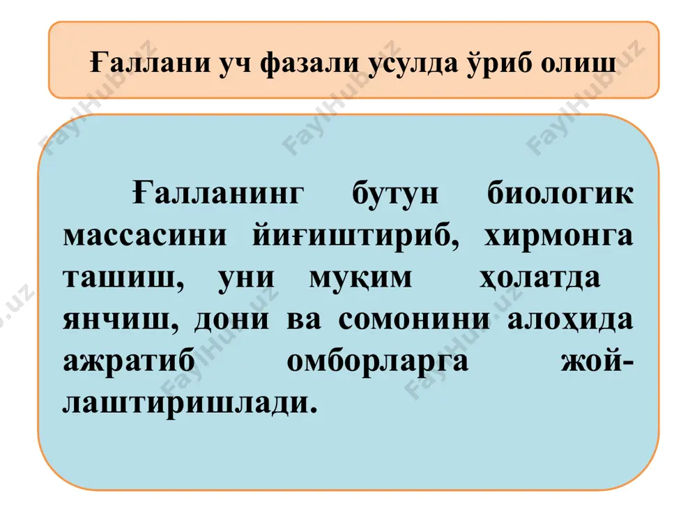 ғалла ўриш йиғиш машиналари - Page 5