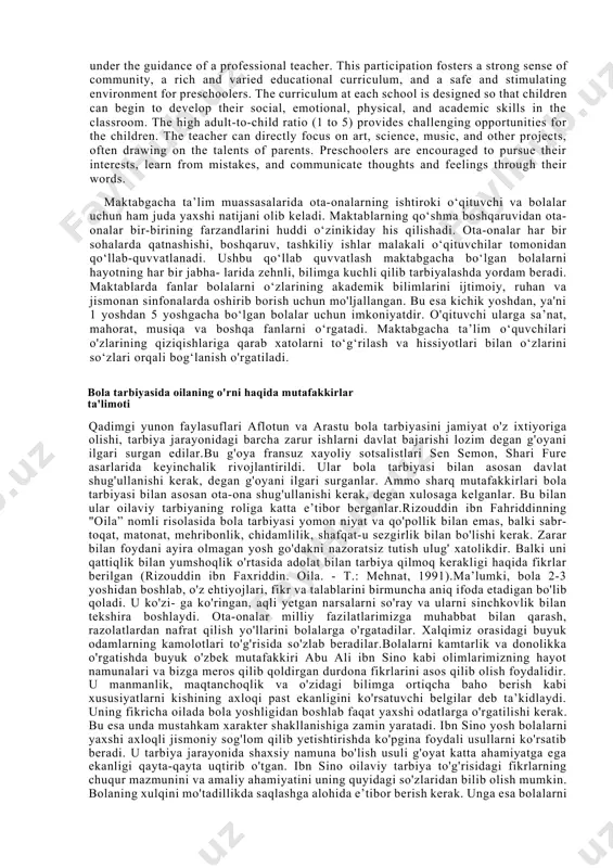lar salomatligini mustahkamlash, sog'lom avlodni shakllantirish yuzasidan ko'plab ijobiy natijalarga erishildi. yoshlarni turmush qurishdan avval tibbiy ko'rikdan o'tkazish amaliyoti hayotga joriy qilindi.nogironlikning oldini olish maqsadida respublikamizning barcha hududlarida homilador ayollar va chaqaloqlarni skrining ko'rigidan o'tkazish yo'lga qo'yildi.bolalar organizmida yod tanqisligi oqibatida kelib chiqadigan kasalliklarni oldini olish bo'yicha chora-tadbirlar ishlab chiqildi va amalga oshirilmoqda.respublikada yosh avlodni ma’naviy jihatdan barkamol qilib voyaga yetkazish maqsadida turli mazmunlarda ko'rik- tanlovlar o'tkazilib kelinmoqda.birinchi chaqiriq o'zbekiston respublikasi oliy majlisining xi sessiyasida qabul qilingan "oila kodeksi” sharqona va umuminsoniy axloq normalari mushtarakligida shakllangan, farovon oilalarning manfaatlarini ta’minlashda muhim huquqiy poydevor bo'ladi. konstitutsiyaga binoan, "onalik va bolalik davlat tomonidan muhofaza qilinadi (65-modda).bolaga oilada yaxshi tarbiya berish bola hayotining dastlabki davrlaridan boshlaboq, ota-ona oldida turgan asosiy maqsad va vazifalardir. ya'ni ota-ona uchun ham qarz, ham farzdir, oila bolaga ta’sir ko'rsatadi, uni atrofidagi hayotga moslaydi.jamiyatda esa tarbiya faqat ota-onaning shaxsiy ishigina bo'lib qolmasdan, balki ularning ijtimoiy burchi hamdir. ma'lumki shaxsning …