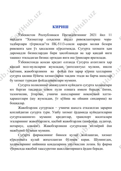 sug'urta xizmatlari — DOCX