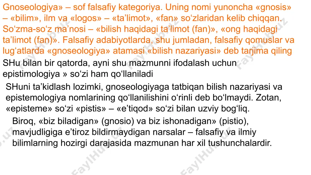 agnostiklar bilish mumkinligini rad etadilar bilimning asosiy turlari bilim nima? bilim tushunchasiga aniq ta’rif berish qiyin, balki hatto mumkin ham emas. birinchidan bu tushuncha umumiy tushuncha hisoblanadi ikkinchidan, bilimning juda ko‘p turlari mavjud va ularning hammasini yonma-yon qo‘yib bo‘lmaydi. odatda biz nimanidir bilishimiz haqida gapirganimizda, o‘zimiz bu «nimadir» haqida ancha to‘g‘ri tasavvurga egamiz, deb hisoblaymiz. bizning tasavvurimiz xom xayol yoki faqat o‘z shaxsiy fikrimiz emasligiga ham ishonchimiz komil bo‘ladi. nihoyat, biz bu ishonchni mustahkamlovchi qandaydir dalillar keltirishimiz mumkin. shunday qilib, o‘z shaxsiy hayotimizda biz amaldagi holatga mos keladigan va ma’lum asoslarga ega bo‘lgan ishonch, e’tiqodni bilim deb hisoblaymiz. insonning o‘zini qurshagan dunyoda mo‘ljal olish funksiyasini bilim bajaradi. bilim – inson ong yordamida oladigan dunyo haqidagi ma’lumotlarning eng oliy darajasidir. bilish– inson qo‘lga kiritadigan axborotning eng oliy darajasi. bilish inson izchil va ijodiy faoliyatining ijtimoiy jarayoni bo‘lib, unda tashqi dunyoning ideal obrazlari yuzaga keladi va bilish maqsadi bo‘lgan bilim shakllanadi. hissiy …