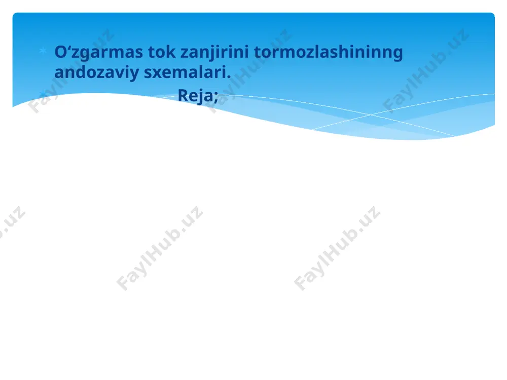 xarakteristikalari. dinamik (reostatli) tormozlash. faraz qilaylik, mashina 30.15-rasmda ko‘rsatilgan 4-xarakteristikaning d nuqtasi bilan aniqlanadigan rejimda ishlasin. parallel qo‘zg‘atishli motorni dinamik tormozlashda uning yakorini tarmoqdan uzilgandan keyin yuklama qarshiligi (reostat)ga ulanadi. qo‘zg‘atish chulg‘ami butun tormozlash jarayonida tarmoqqa ulangan holda qoladi. mashina, agregatda to‘plangan kinetik energiya tufayli, mustaqil qo‘zg‘atishli generator sifatida ishlay boshlaydi va uning chulg‘amida yo‘nalishi lishi, xuddi o‘tm niki singari bo‘lgan eyuk hosil bo‘ladi. dinamik tormozlash rejimiga o‘tishdan keyingi vaqtning boshlang‘ich onida mashinaning aylanish chastotasi n = const bo‘lganligi uchun, shunga mos bo‘lgan eyuk ham o‘zgarmas (ea= =ceф∙n=const) bo‘ladi. motor si fatida ishlagandagi yakor toki quyidagiga teng edi: ia = (u − ea)/ra, lekin yakorni tarmoqdan uzgandan keyin (demak, u = 0) va uni yuklama qarshiligi rr ga ulagandan keyingi (bu qarshilik tok kuchini cheklash uchun ulanadi). reostatik tormozlash.reostatik tormozlashda tormozlash momenti reostat (qarshilik) orqali boshqariladi. bu sxema oʻzgarmas tok motorlarida keng qoʻllaniladi. reostatik tormozlashda motorga parallel ravishda qoʻshilgan qarshilikning …