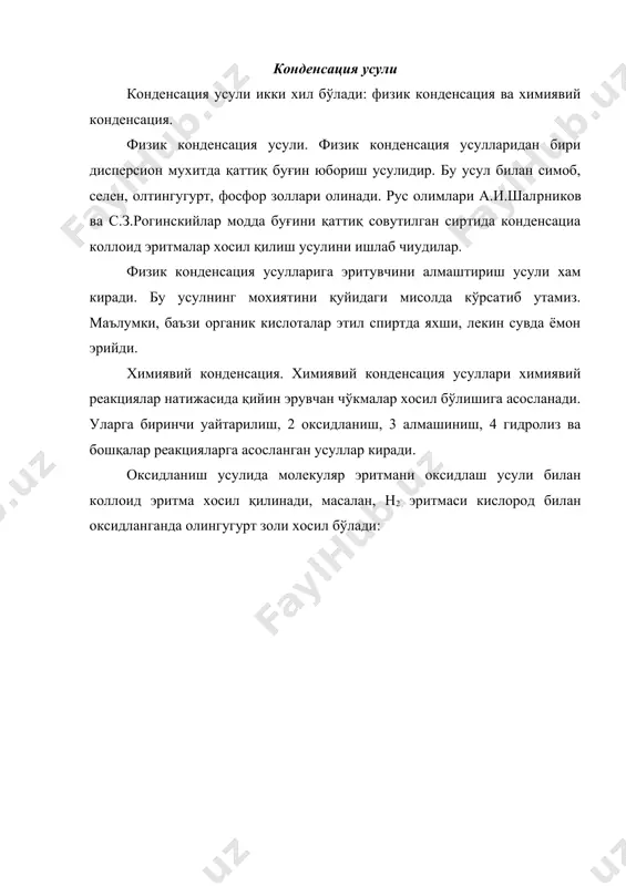 коллоид золларнинг олиниш усуллари - Page 4