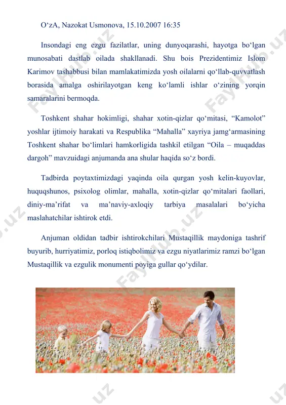 sifatli ta’lim, tibbiy, huquqiy, axborot, maslahat berish bo‘yicha xizmatlar ko‘rsatishning samarali mexanizmlari yaratilmoqda. - uy-ro‘zg‘or ishlarini yo‘lga qo‘yishda, mustaqil mehnat faoliyatimizni boshlashda davlatimiz rahbari tomonidan biz, yoshlarga ko‘rsatilayotgan g‘amxo‘rlikning ahamiyati katta bo‘layotir, – deydi poytaxtimizning sobir rahimov tumanida istiqomat qiluvchi miravaz abdullayev. – bunday mehr-e’tibor uchun prezidentimiz islom karimovdan juda minnatdormiz. anjuman bo‘stonliq tumanidagi “chorvoq” oromgohida o‘tdi. toshkent shahar hokimligi hamda xotin-qizlar qo‘mitasi tomonidan yosh oilalar uchun turli sayohatlar, qadimiy shaharlarimiz, muqaddas qadamjolar ziyoratini tashkil etish xayrli an’anaga aylangan. bu yilgi bayram ham xushmanzara tabiat qo‘ynida ana shunday ko‘tarinkilik bilan nishonlandi. tadbir doirasida “oila: huquq, burch va mas’uliyat” mavzuida seminar-mashg‘ulot, huquqshunos olimlar ishtirokida davra suhbatlari, interfaol uslubdagi muloqotlar o‘tkazildi. anjumanda o‘zbekiston respublikasi bosh vazirining o‘rinbosari, respublika xotin-qizlar qo‘mitasi raisi s.inomova so‘zga chiqdi.