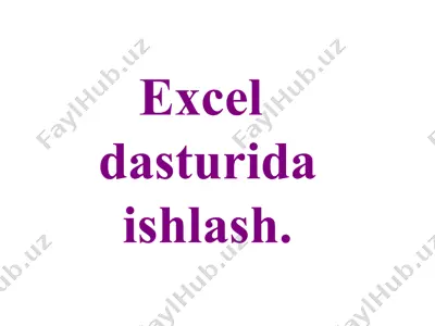 ms_excel_dasturida_ishlash_taqdimot — PPT