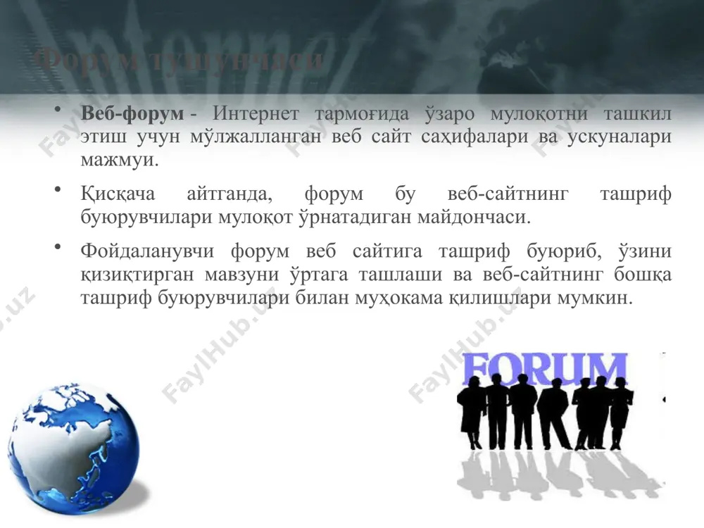 арини хам кўрсатади. бундан ташқари скайп тизими ёрдамида чат сифатида матн хабарларини юбориш, видеоқўнғироқларни амалга ошириш ҳамда конференцалоқани ҳам амалга ошириш мумкин. видео- қўнғироқларни амалга оширишда веб камерадан фойдаланилади. мейл агент дастури мail.ru агент - мail.ru компанияси томонидан ишлаб чиқилган, интернет орқали тезкор хабарларни алмашиш дастури. мail.ru агент дастури қуйидаги имкониятларни тақдим этади: тезкор хабарларни алмашиш интернет орқали телефон қурилмалари ёрдамида сўзлашиш видео-қўнғироқларни амалга ошириш текин sms харабларни жўнатиш электрон почта хабарларини тўғрисида огоҳлантириш google talk дастури google talk дастури google компанияси томнидан ишлаб чиқилган тезкор реал вақт тизимида хабарларни алмашиш дастури ҳисобланади. google talk дастури матн кўринишидаги хабарларни алмашиш, ва товушли сўзлашиш имкониятини тақдим этади. бундан ташқари google talk дастури gmail электрон почта тизимининг хизматчи дастури бўлиб почта қутисини бошқариш вазифасини ҳам бажаради. google talk дастуридан фойдаланиш учун албатта gmail тизимиди электрон почта қутисига эга бўлиш керак. icq - дастури icq- ҳозирги кунда энг оммабоп бўлган интернет мулоқот дастури …