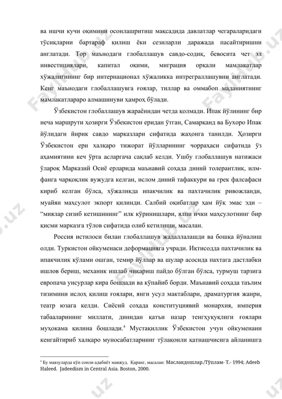 никма ва усуллар талаб қилинади. бошқа томондан таълим соҳасининг ўзи ҳам глобал бозор ва рақобат шароитида фаолият кўрсатиши керак. юзага келган муаммоларга жавобан масофадан таълим, умр давомида таълим ва болонья жараёни, деб юритиладиган чоралар вужудга келди. глобаллашган хўжалик ва трансмамлакат корпорациялар бир мамлакатда таълим олиб бошқа мамлакатда, ундан яна учинчисига ўтиб ишлай оладиган мутахассисларни талаб қилади. юқоридагиларда ахборот коммуникация технологиялари турли миқёсда бўлса-да, катта аҳамият қасб этади. болонья жараёни бир томондан яқинлашув ва мувофиқлаштирув орқали рақобатбардошликни оширишга қаратилган бўлса, бошқа томондан европа маданияти ва маънавиятини асраб қолишга қаратилган. булар болонья баёнотининг асосий тамойилларида акс эттирилган: ишга жойлашиш имконияти билан гражданлар мобиллигининг асосий йўналиши сифатида олий таълим европа зонасини қўриш; европанинг интеллектуал, маданий, ижтимоий ва илмий ва техникавий салоҳиятини мустаҳкамлаш, европа олий таълимининг дунёдаги обрўини ошириш; талабалар, маблағ, таъсир борасидаги европа олий ўқув юртларининг рақобатбардошлигини таъминлаш; университетлар европа онгининг ташувчилари сифатида қараладиган европа маданий қадриятларини ривожлантиришда университетларнинг марказий ўрнини ошириш; олий …