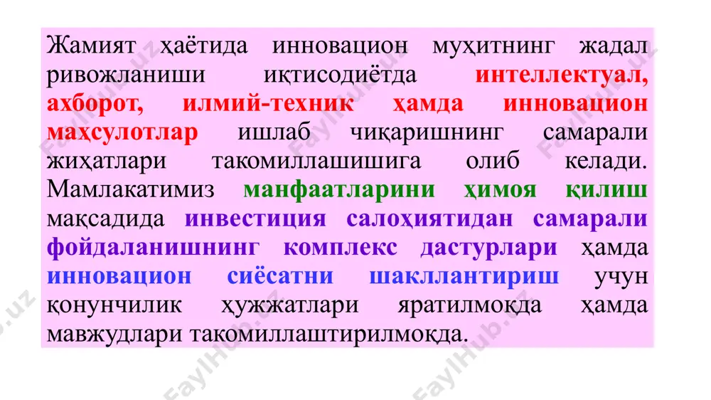 oshirilishi mumkin: investorlarning o‘z moliyaviy resurslari (foyda, amortizatsiya ajratmalari, pul jamg‘armalari va h.k.); qarz olingan moliyaviy mablag‘lar (obligatsiya zayomlari, bank kreditlari); jalb qilingan moliyaviy mablag‘lar (aksiyalarni sotishdan olingan mablag‘lar, jismoniy va huquqiy shaxslarning pay va boshqa to‘lovlari); davlat budjeti mablag‘lari; - chet elliklar mablag‘lari. investitsiyalarning iqtisodiy samaradorligini baholashda ikkita muhim vazifani hal qilish zarur: birinchisi - kapital qo‘yilmalarning qoplanish muddati va daromadliligi nuqtai nazaridan, eng maqbul variant tanlash imkoniyatini yaratuvchi investitsion loyiha samaradorligini baholash; ikkinchisi - mavjud ishlab chiqarishga ishlab chiqarish ko‘rsatkichlarini yaxshilash maqsadida kiritiluvchi investitsiyalar samaradorligini baholash (qo‘shimcha mahsulot ishlab chiqarish, tannarxni kamaytirish, foydani oshirish va hokazo). 13 investitsiyalarning iqtisodiy samaradorligini baholash. umuman olganda samaradorlik muayyan natijalarga erishishni anglatadi. u sarflangan xarajatlar va olingan natijalar nisbati asosida aniqlanadi. xarajatlar qanchalik kam va natijalar qanchalik ko‘p bo‘lsa, samaradorlik ham shunchalik yuqori bo‘ladi. iqtisodiy o‘sishga xizmat qiluvchi investitsion muhitni tahlil qilish va baholashda asosiy omillar sifatida quyidagilar hisobga olinishi lozim: tabiiy …